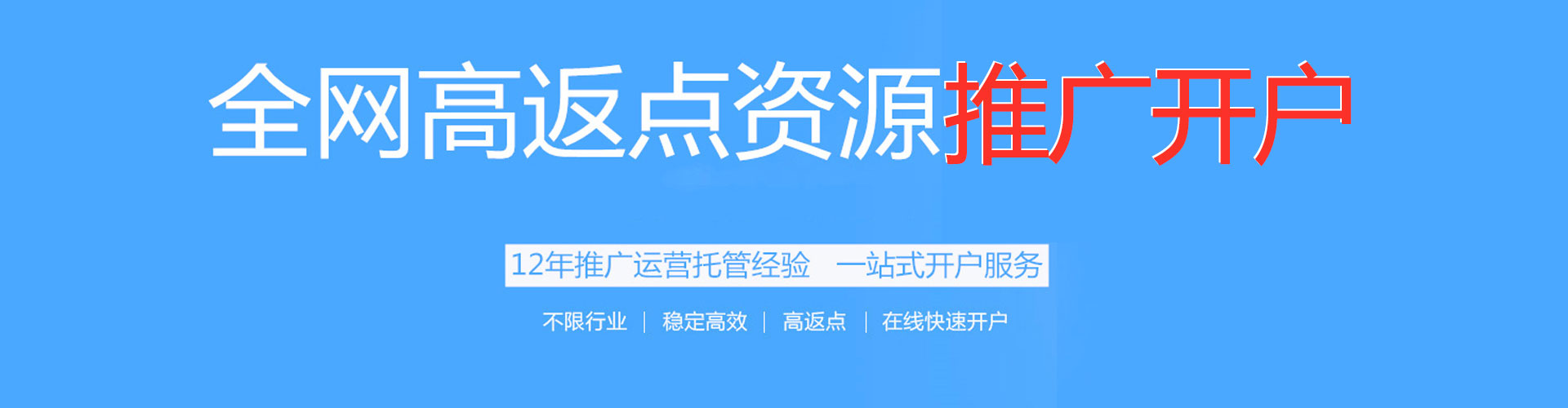 高昌百度推广价格